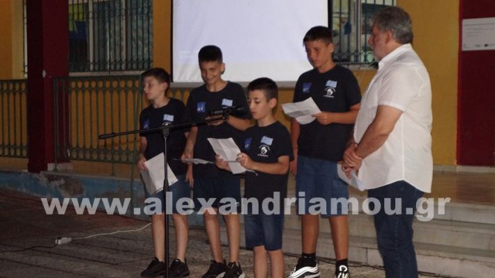 www.alexandriamou.gr_7odimgiorti2025DSC02196