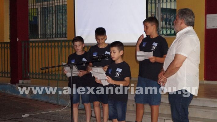 www.alexandriamou.gr_7odimgiorti2025DSC02197