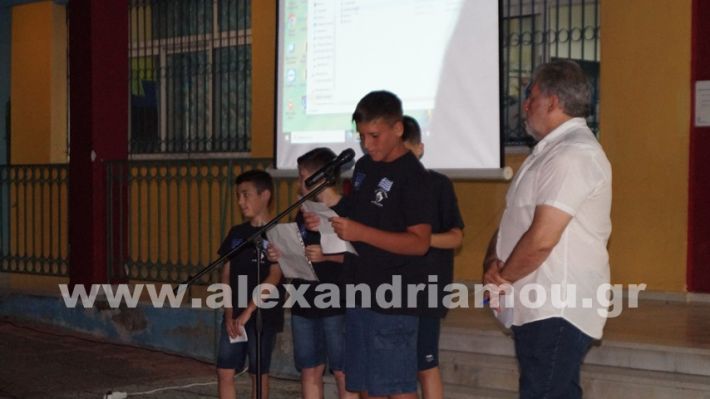 www.alexandriamou.gr_7odimgiorti2025DSC02201