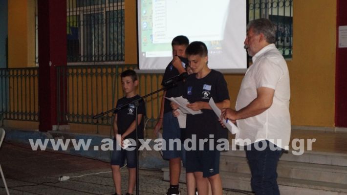 www.alexandriamou.gr_7odimgiorti2025DSC02202