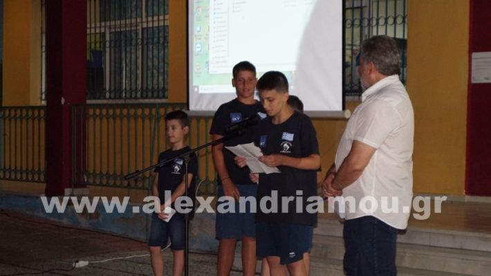 www.alexandriamou.gr_7odimgiorti2025DSC02204