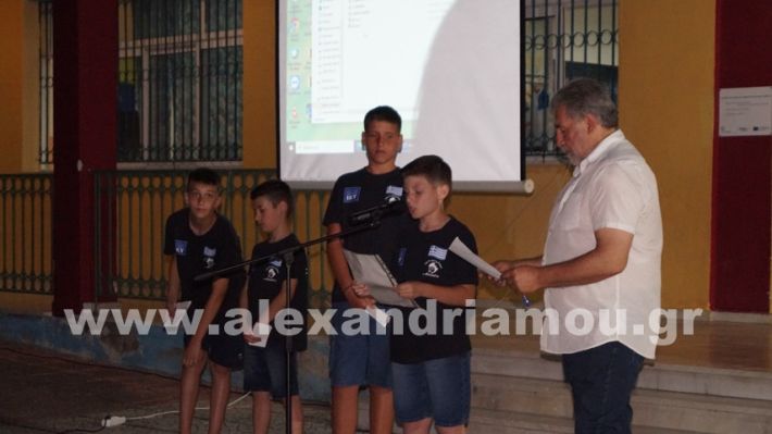 www.alexandriamou.gr_7odimgiorti2025DSC02205
