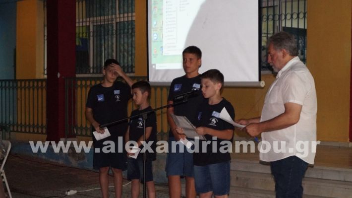 www.alexandriamou.gr_7odimgiorti2025DSC02206