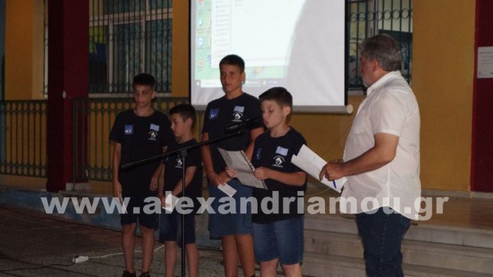 www.alexandriamou.gr_7odimgiorti2025DSC02207