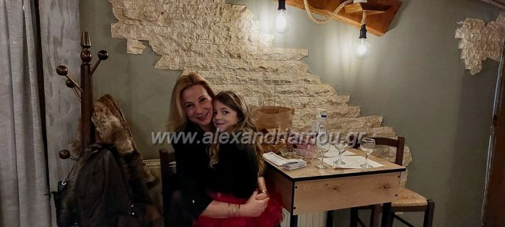 alexandriamou_AIMODOSIATRIKALAA332251707_1338039577052596_798773716731507037_n