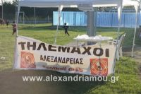 alexandriamou_amfitheatro18.090026