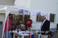 alexandriamou_amfitheatro18.090091