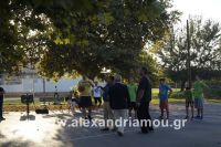 alexandriamou_amfitheatro18.090097