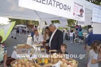 alexandriamou_amfitheatro18.090111