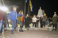 alexandriamou_trikala_anamma18