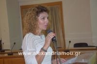 alexandriamou_BRABIA_20160050