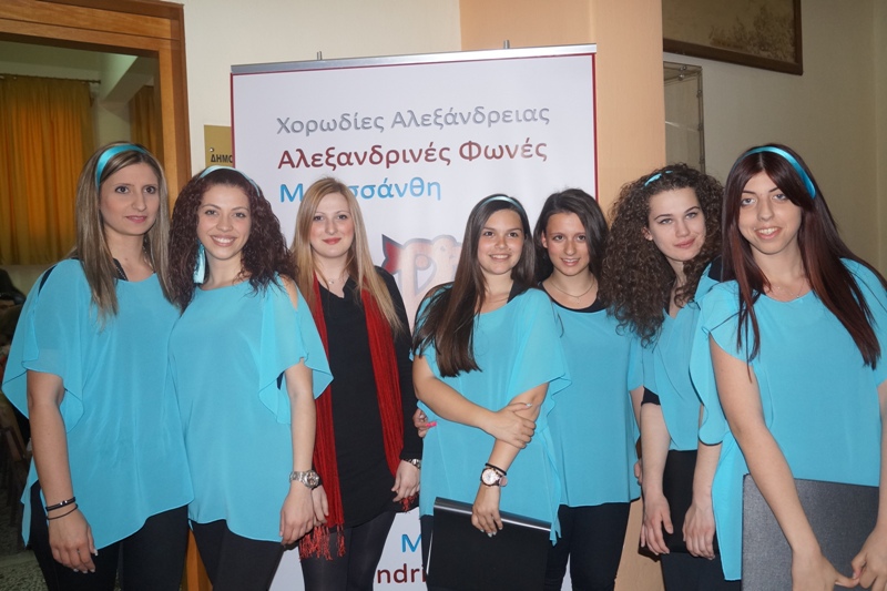 18η ΣΥΝΑΝΤΗΣΗ ΧΟΡΩΔΙΩΝ ΔΗΜΟΥ ΑΛΕΞΑΝΔΡΕΙΑΣ - ΣΥΓΚΛΟΝΙΣΤΙΚΕΣ ΕΡΜΗΝΕΙΕΣ ΚΑΘΗΛΩΣΑΝ ΤΟ ΚΟΙΝΟ (ΦΩΤΟ)