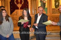 alexandriamou_ekklhsia_brabeia20170005