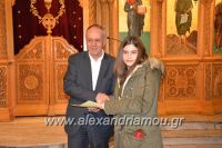 alexandriamou_ekklhsia_brabeia20170007