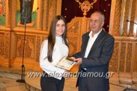 alexandriamou_ekklhsia_brabeia20170015