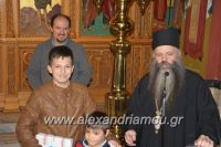 alexandriamou_ekklhsia_brabeia20170040