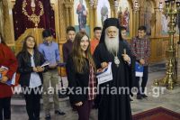 alexandriamou_brabeyseis_gymnasioy041