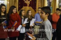 alexandriamou_brabeyseis_gymnasioy042