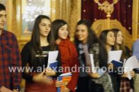 alexandriamou_brabeyseis_gymnasioy043