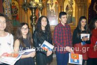 alexandriamou_brabeyseis_gymnasioy046