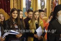 alexandriamou_brabeyseis_gymnasioy047