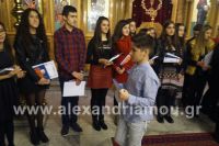 alexandriamou_brabeyseis_gymnasioy050