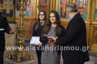 alexandriamou_brabeyseis_gymnasioy059