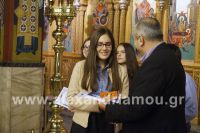 alexandriamou_brabeyseis_gymnasioy060