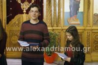 alexandriamou_brabeyseis_gymnasioy064