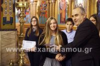 alexandriamou_brabeyseis_gymnasioy065