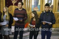 alexandriamou_brabeyseis_gymnasioy066