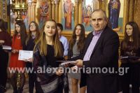 alexandriamou_brabeyseis_gymnasioy070