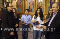 alexandriamou_brabeyseis_gymnasioy071