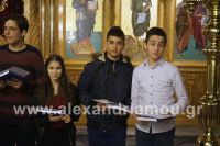 alexandriamou_brabeyseis_gymnasioy077