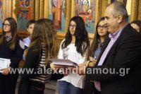 alexandriamou_brabeyseis_gymnasioy079