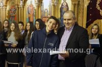 alexandriamou_brabeyseis_gymnasioy081