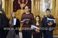 alexandriamou_brabeyseis_gymnasioy086