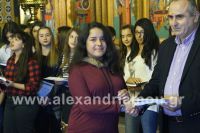 alexandriamou_brabeyseis_gymnasioy092