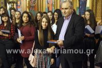 alexandriamou_brabeyseis_gymnasioy093