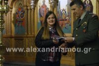 alexandriamou_brabeyseis_gymnasioy108