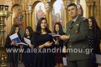 alexandriamou_brabeyseis_gymnasioy115