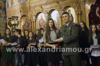 alexandriamou_brabeyseis_gymnasioy126