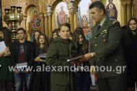 alexandriamou_brabeyseis_gymnasioy130