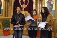 alexandriamou_brabeyseis_gymnasioy137