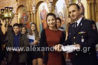 alexandriamou_brabeyseis_gymnasioy159