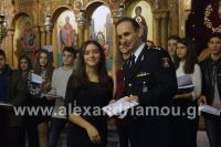 alexandriamou_brabeyseis_gymnasioy160