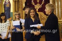 alexandriamou_brabeyseis_gymnasioy171