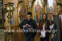 alexandriamou_brabeyseis_gymnasioy172