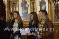 alexandriamou_brabeyseis_gymnasioy181