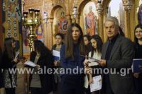 alexandriamou_brabeyseis_gymnasioy205